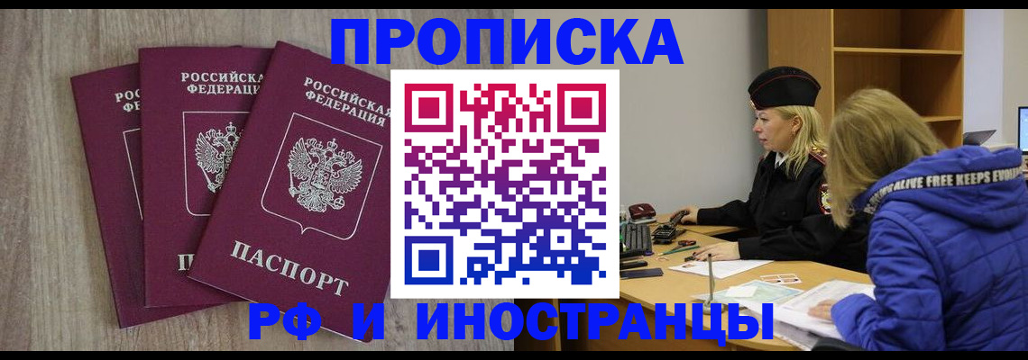 регистрация в Чебаркуле