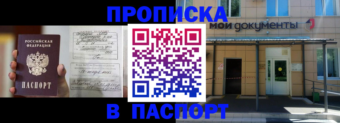 регистрация для школы в Чебаркуле